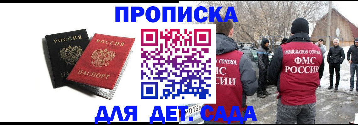 временная регистрация собственник в Касимове