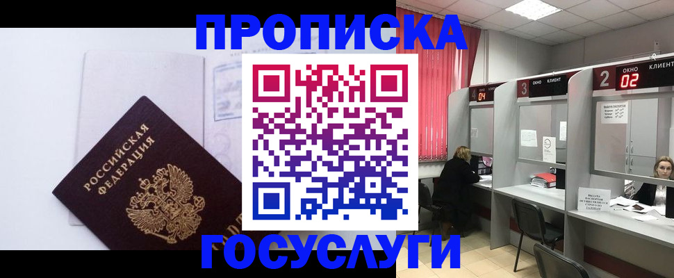 найти адрес прописки в Касимове