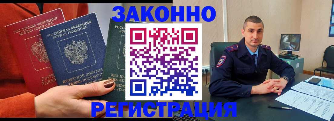 регистрация для дет. сада в Касимове