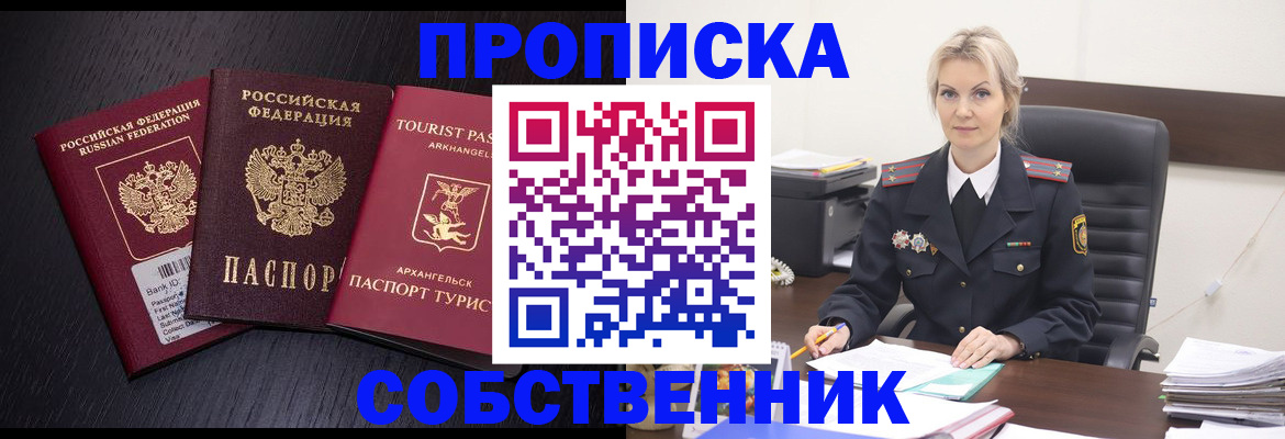 регистрация для дет. сада в Касимове